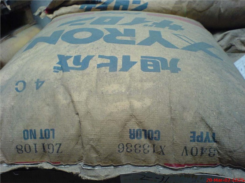 供应PPO价格PPO性能PPO供应商